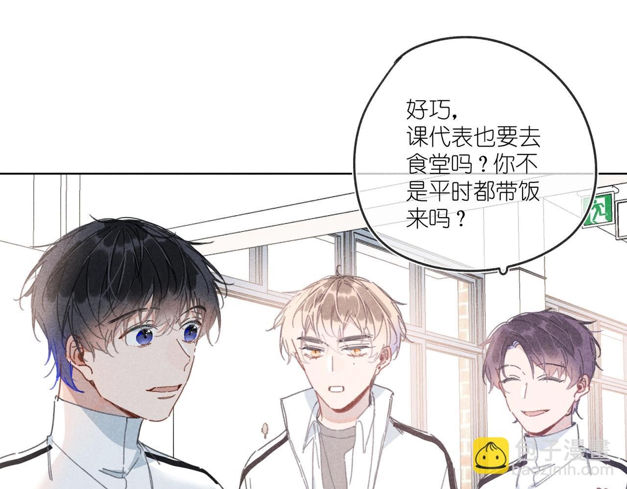 第22话 “走。”