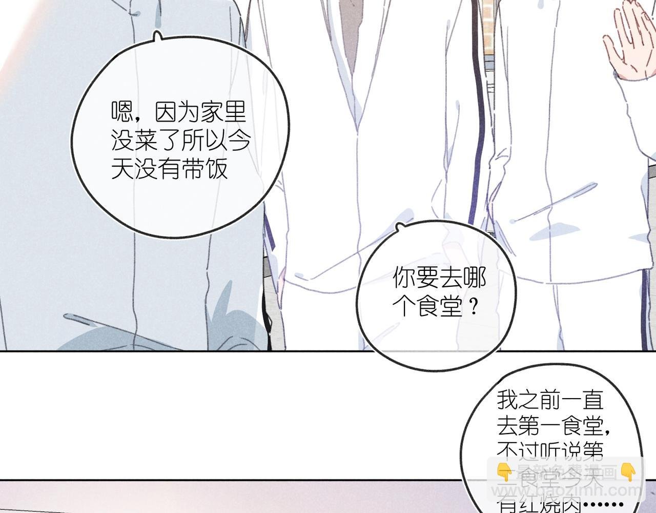 第22话 “走。”