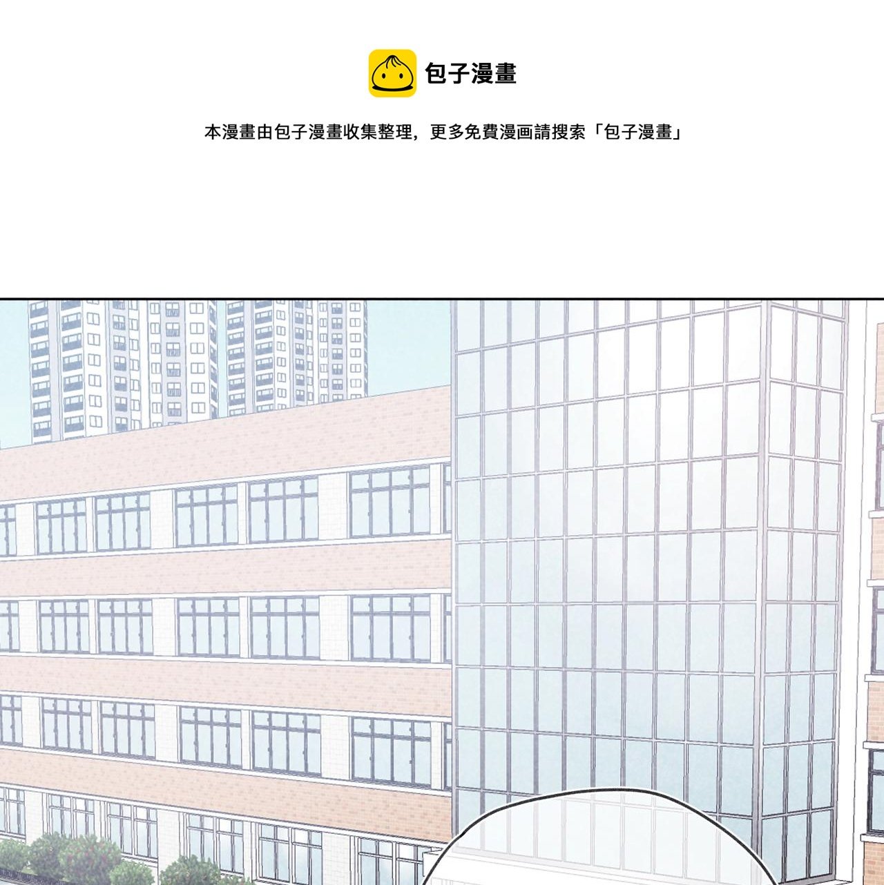第23话 下次我还会这样做