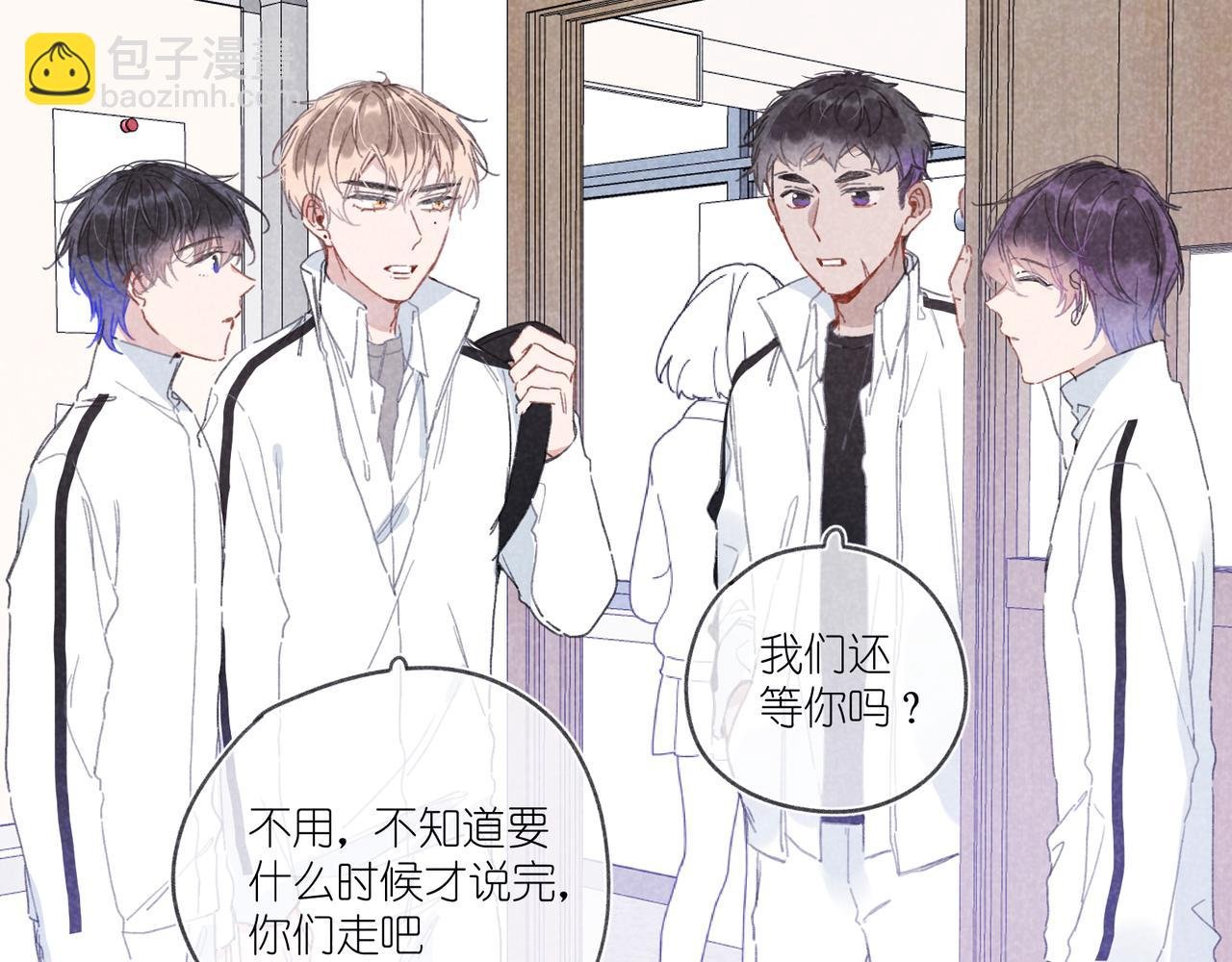 第23话 下次我还会这样做