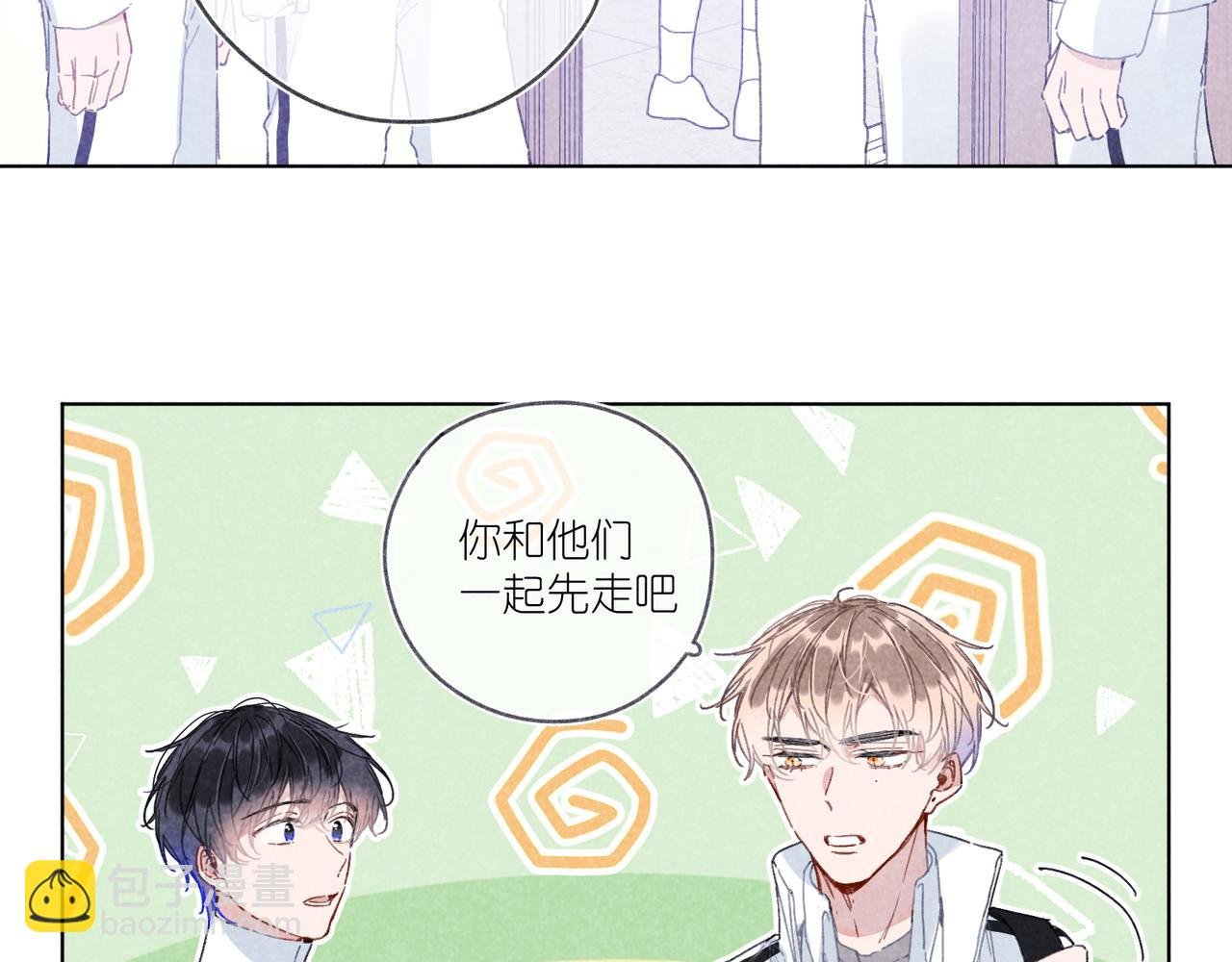 第23话 下次我还会这样做