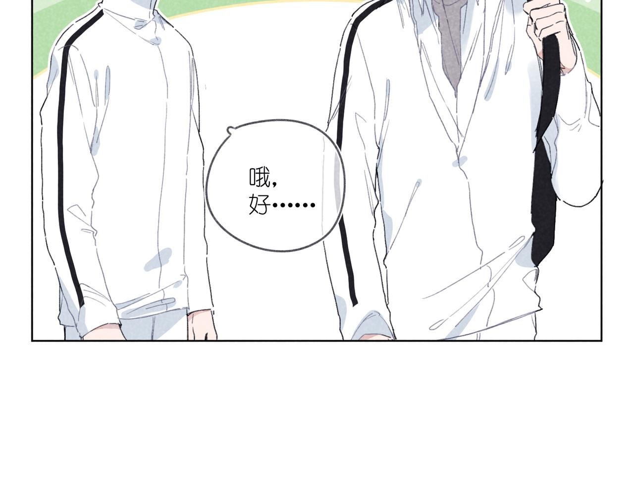 第23话 下次我还会这样做
