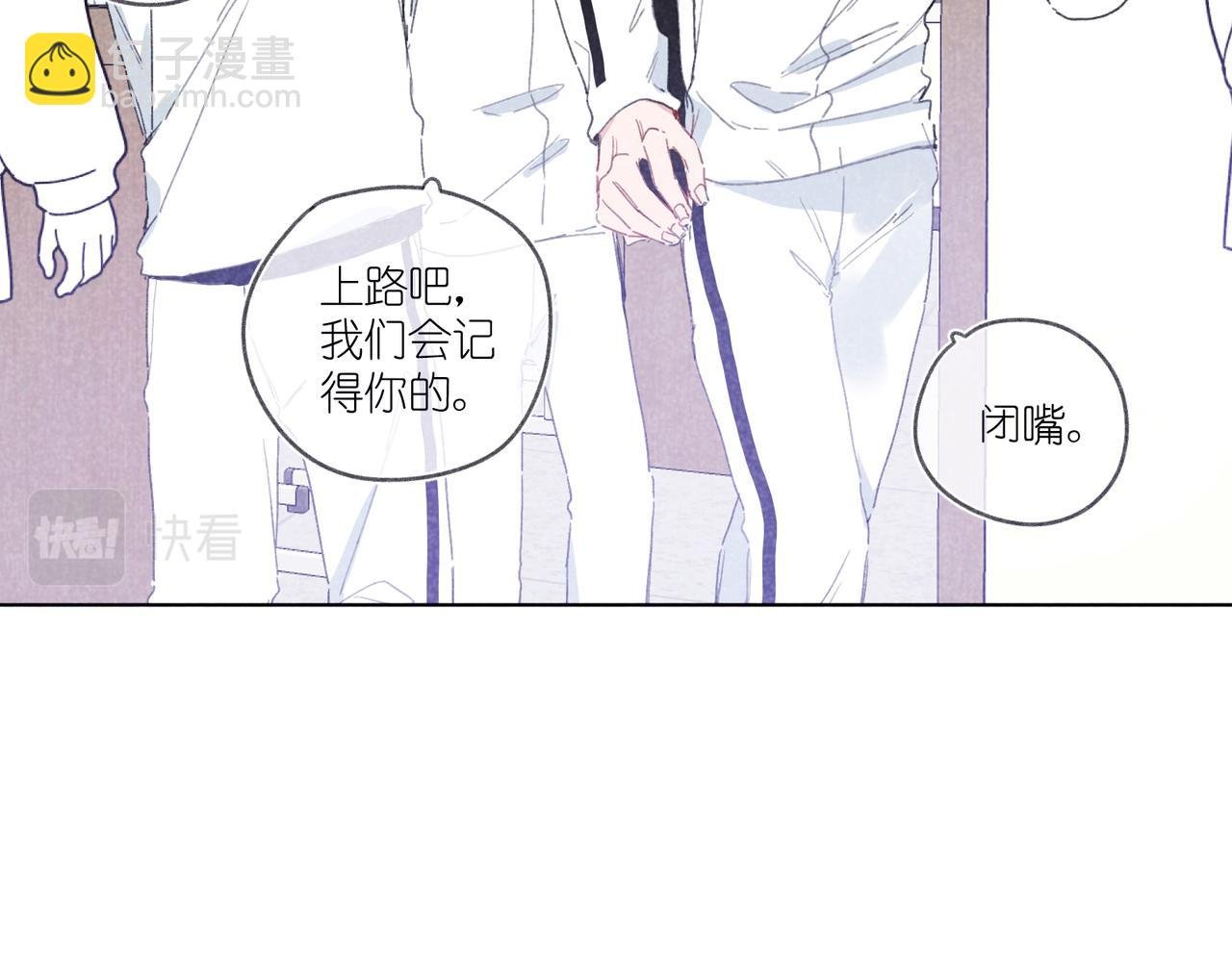 第23话 下次我还会这样做