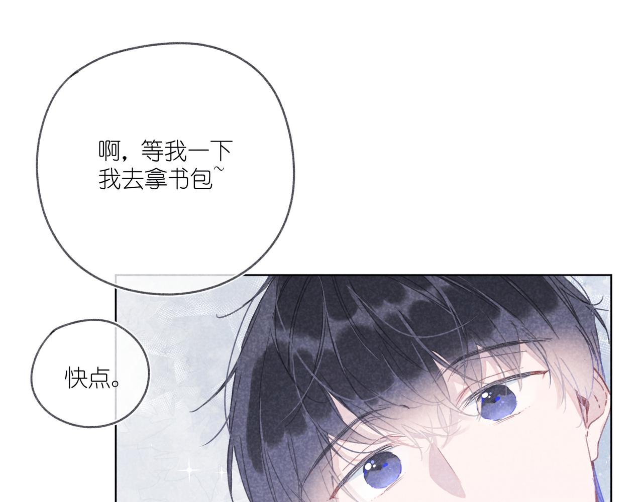 第23话 下次我还会这样做