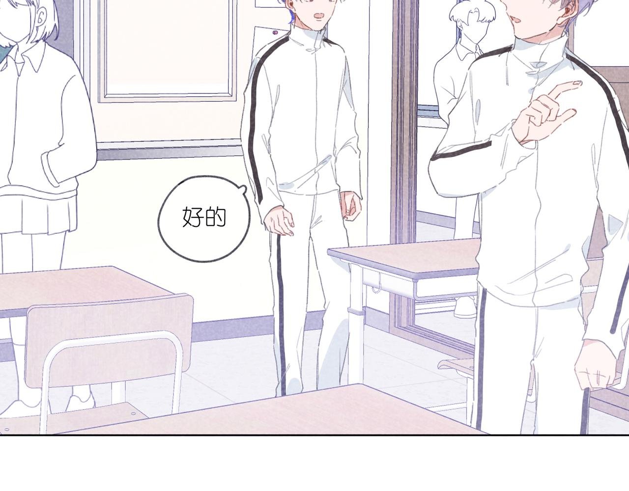 第23话 下次我还会这样做