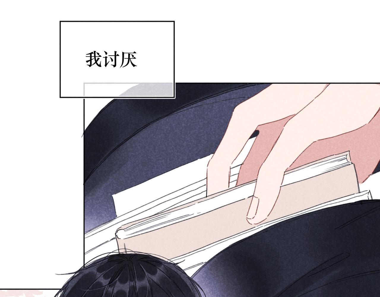 第23话 下次我还会这样做