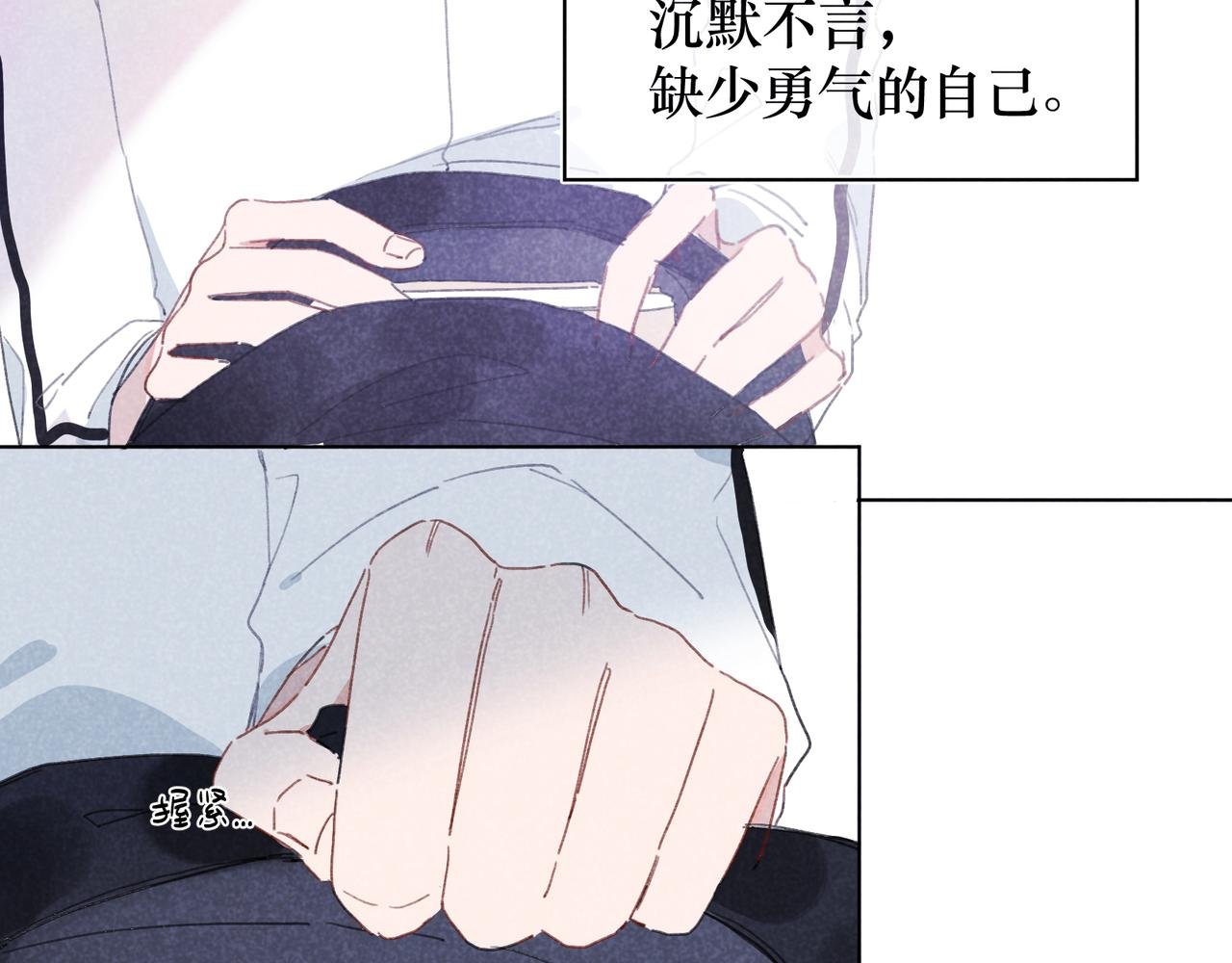 第23话 下次我还会这样做