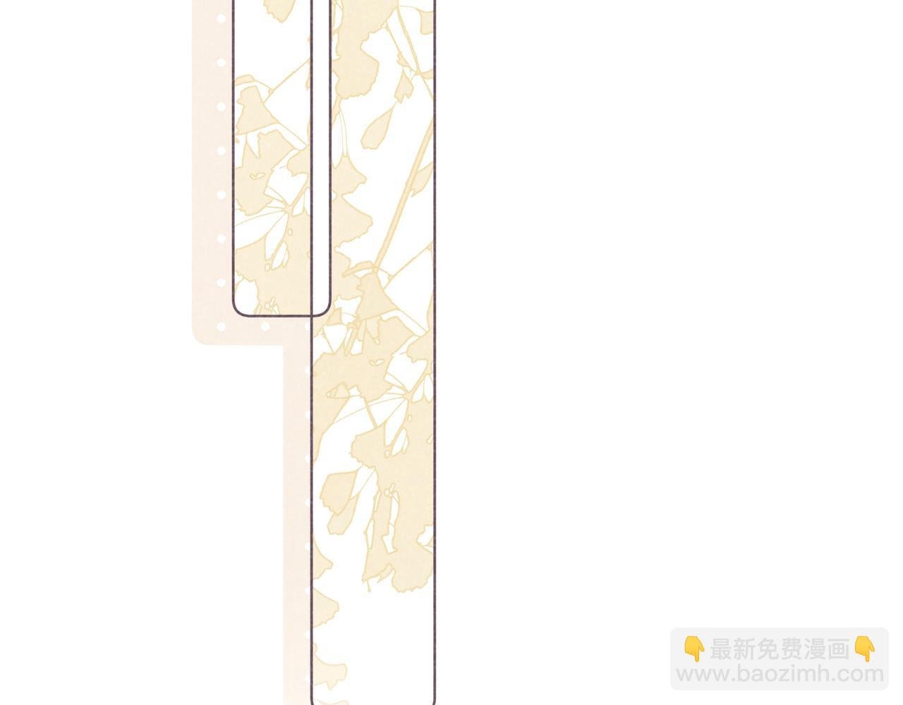 第23话 下次我还会这样做