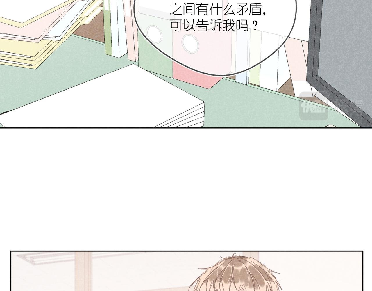 第23话 下次我还会这样做