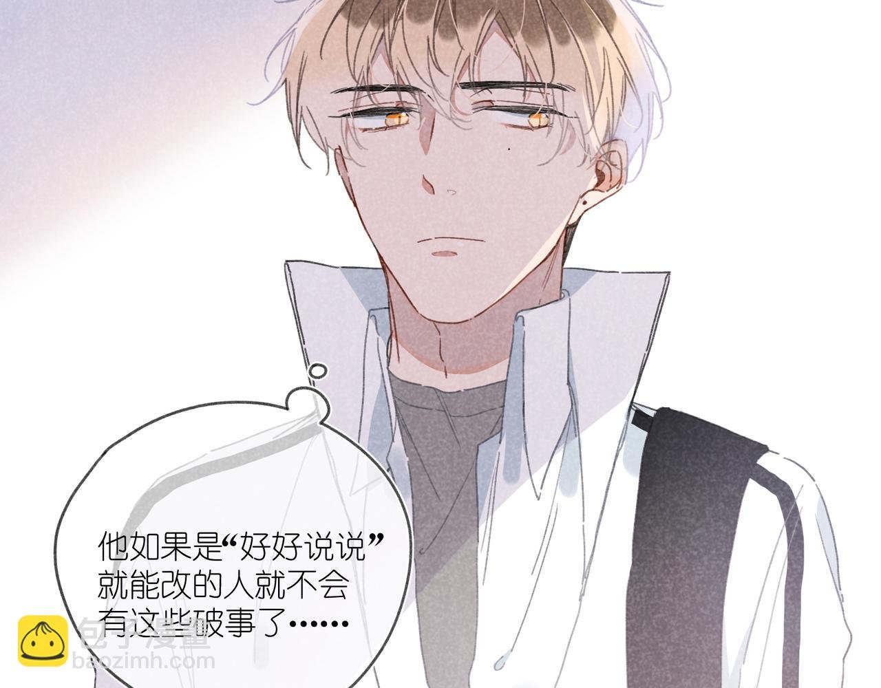 第23话 下次我还会这样做