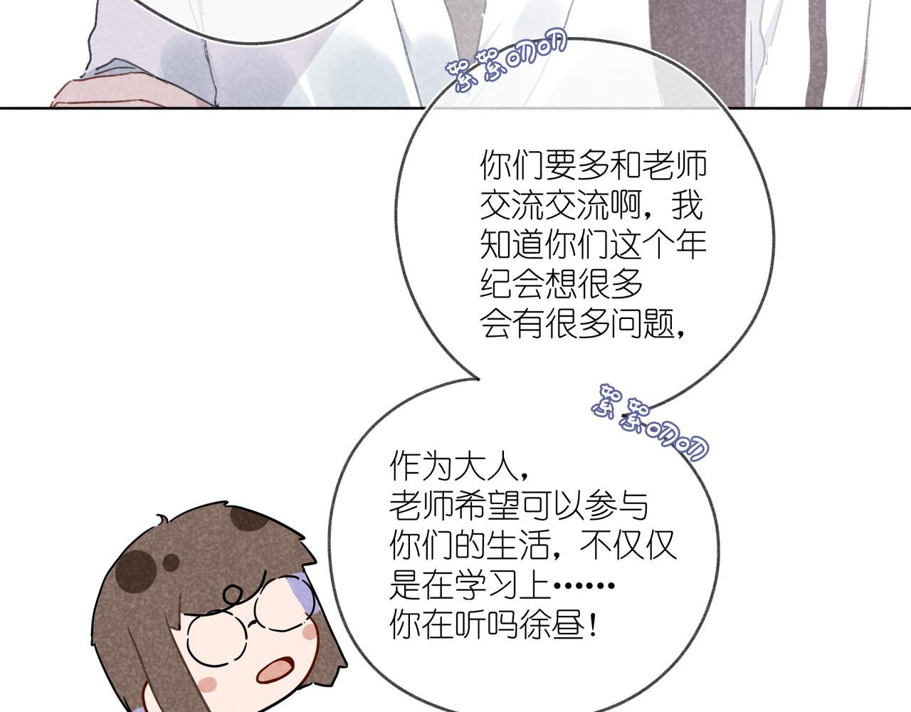 第23话 下次我还会这样做