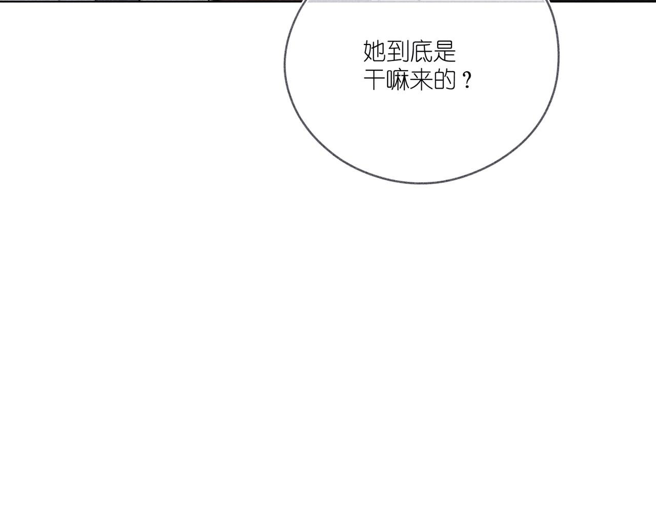 第23话 下次我还会这样做