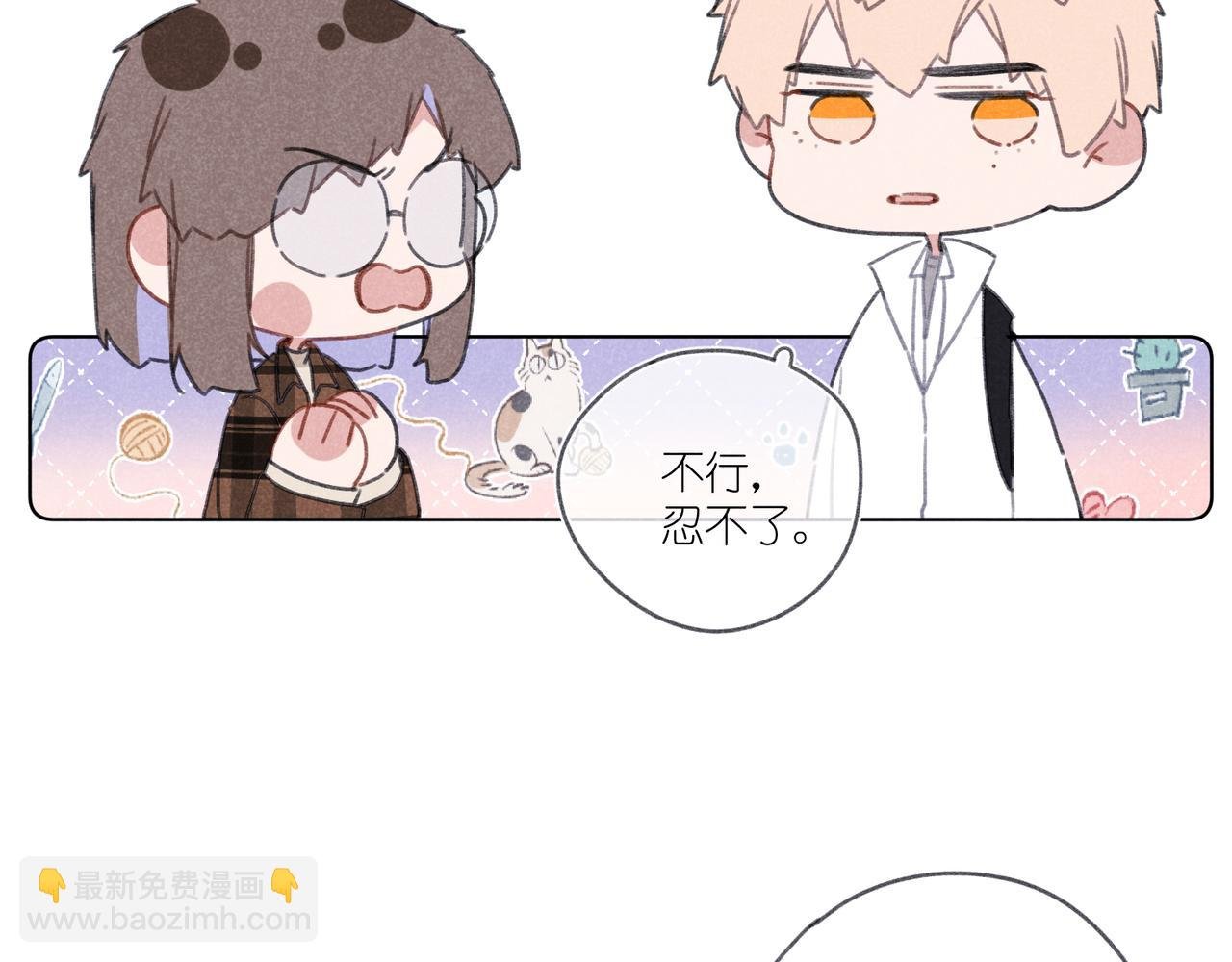 第23话 下次我还会这样做