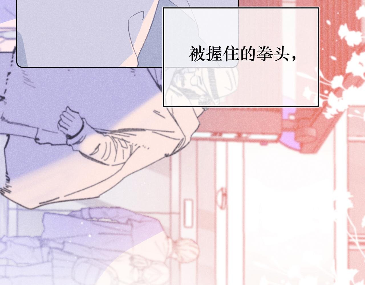 第24话 明天要说什么呢