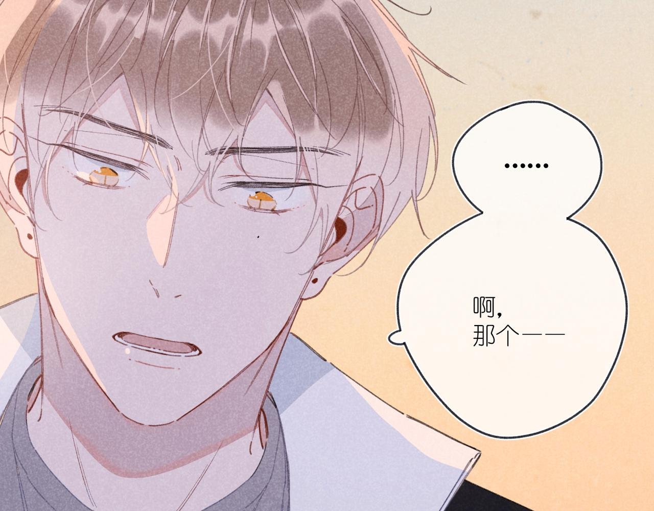 第24话 明天要说什么呢