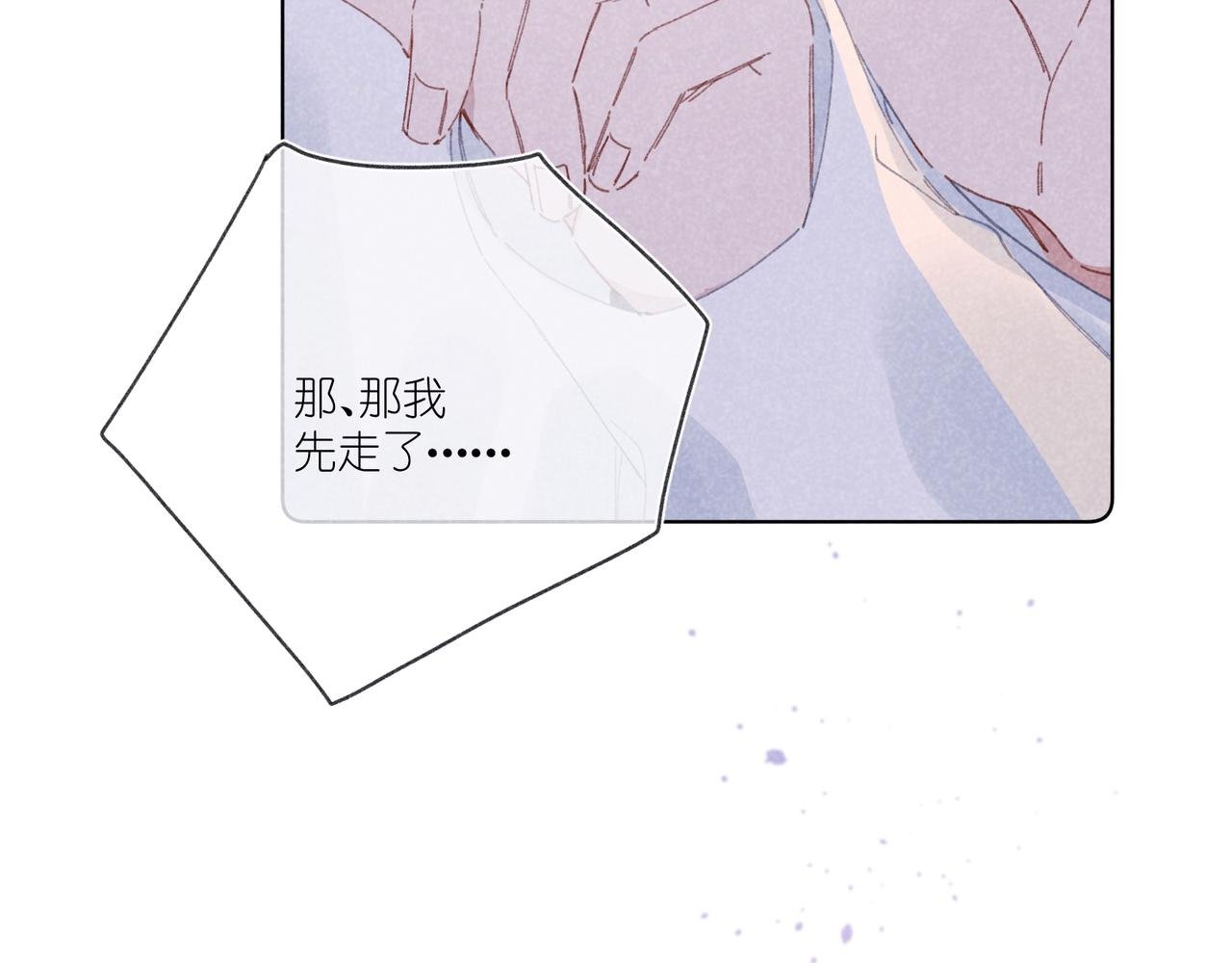 第24话 明天要说什么呢