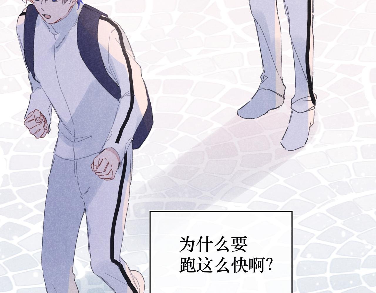 第24话 明天要说什么呢