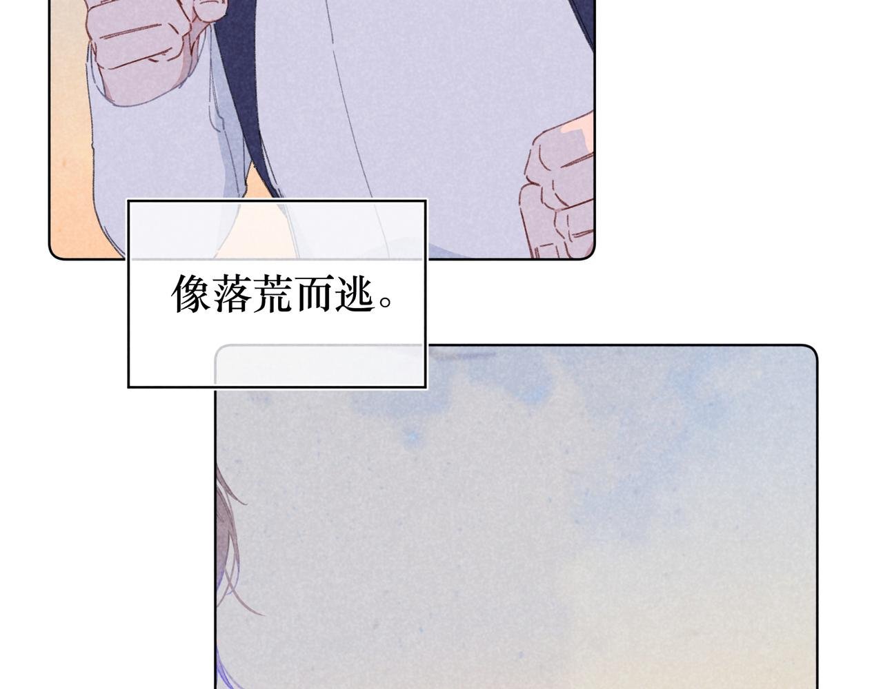 第24话 明天要说什么呢