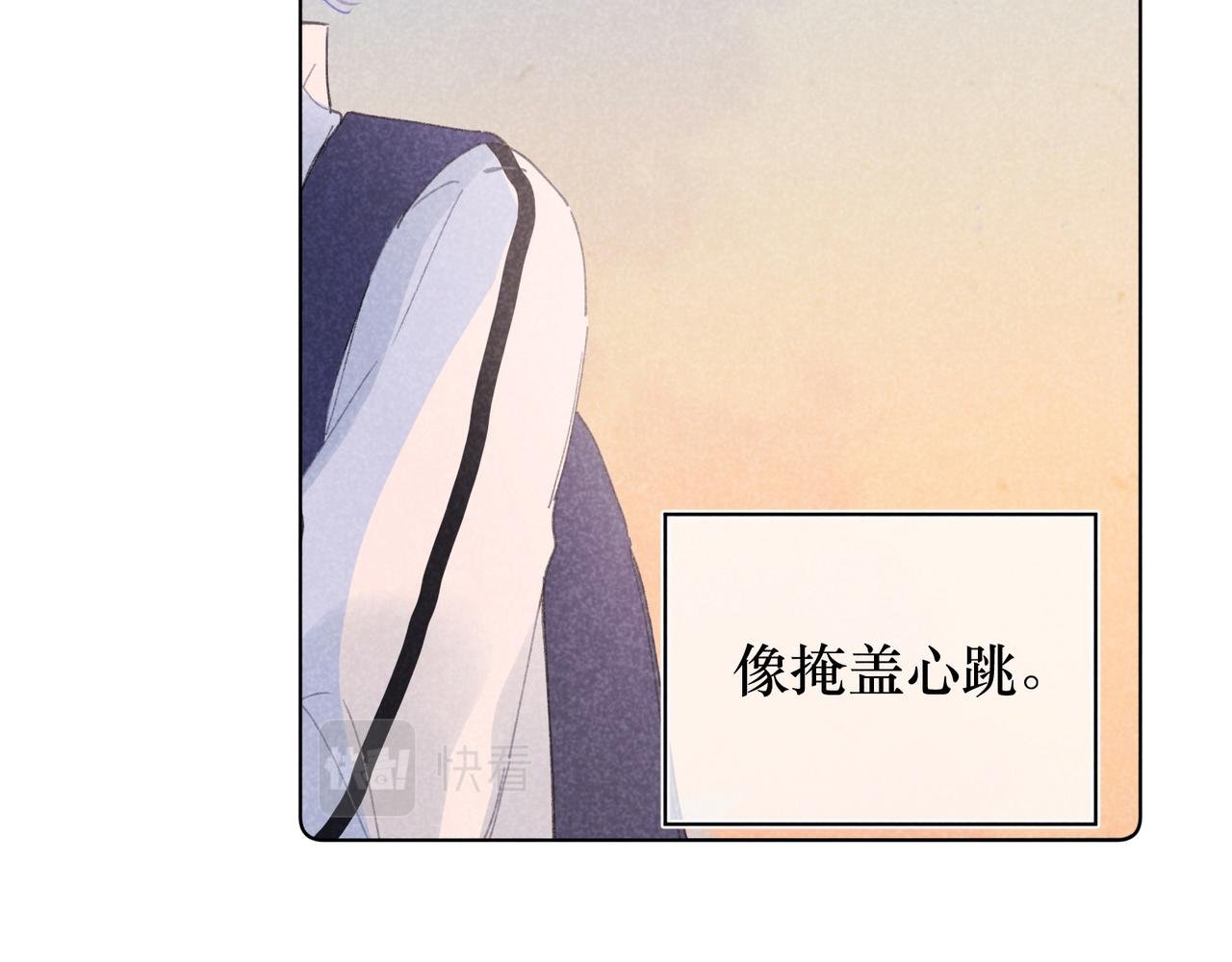第24话 明天要说什么呢