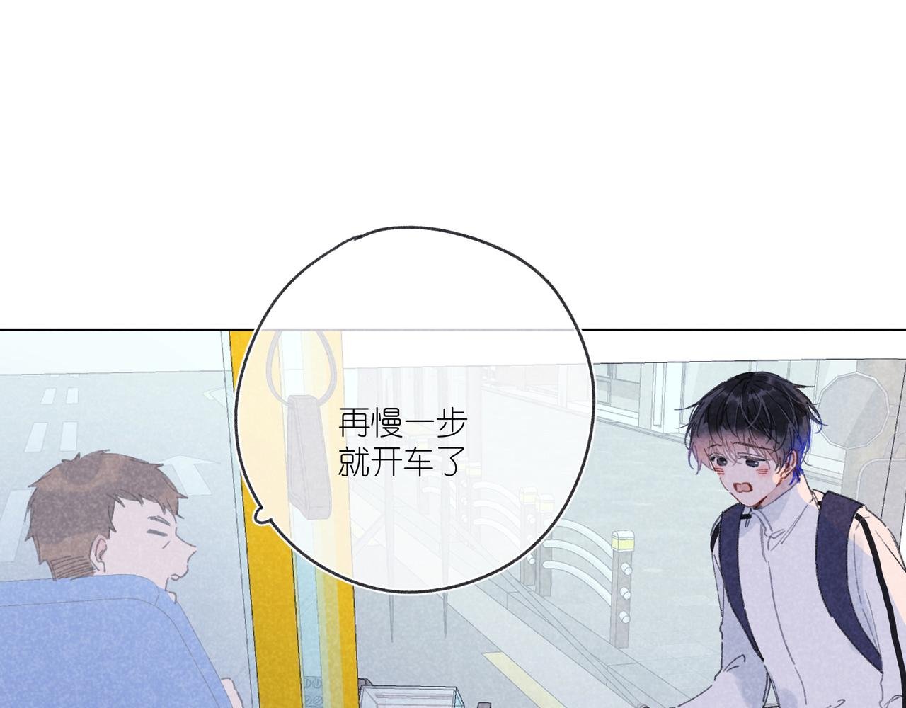 第24话 明天要说什么呢