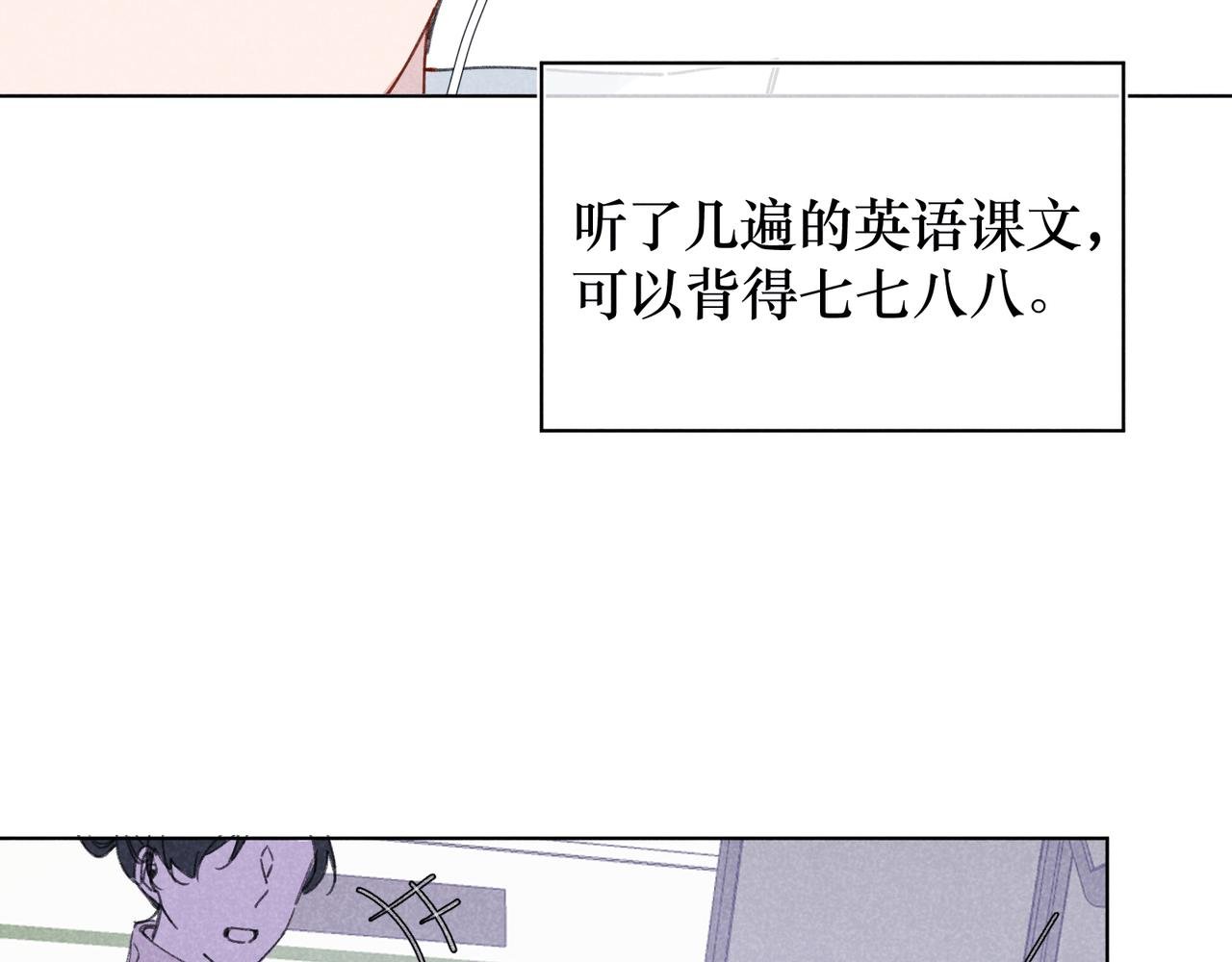 第24话 明天要说什么呢