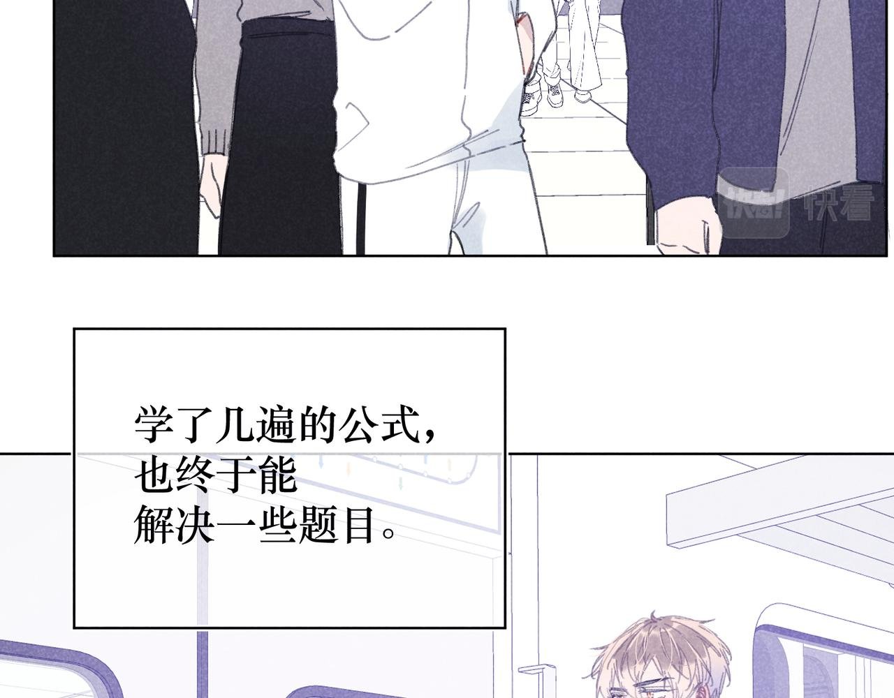 第24话 明天要说什么呢