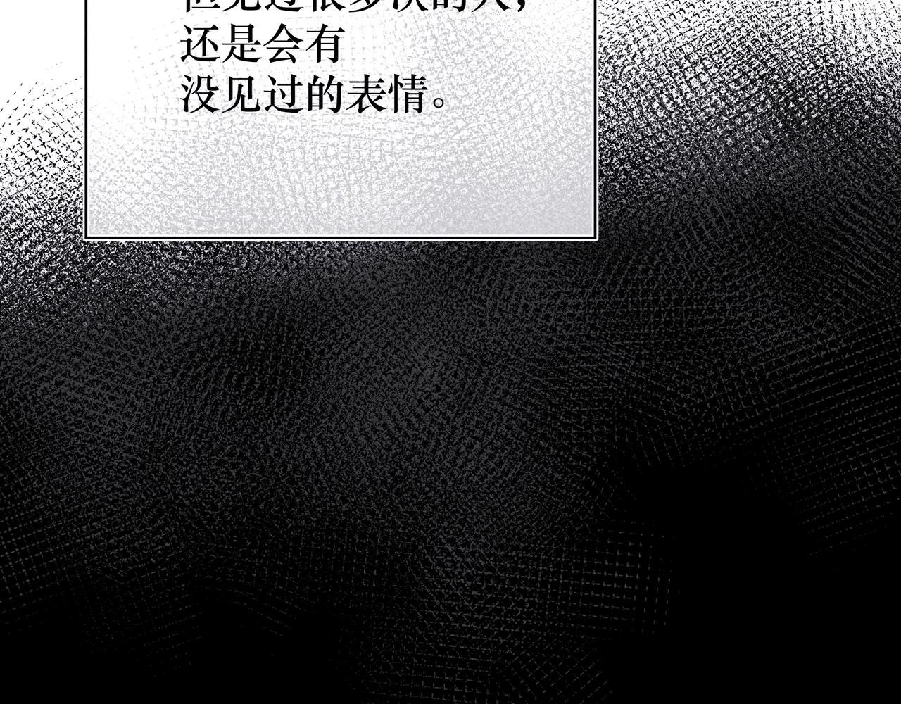 第24话 明天要说什么呢