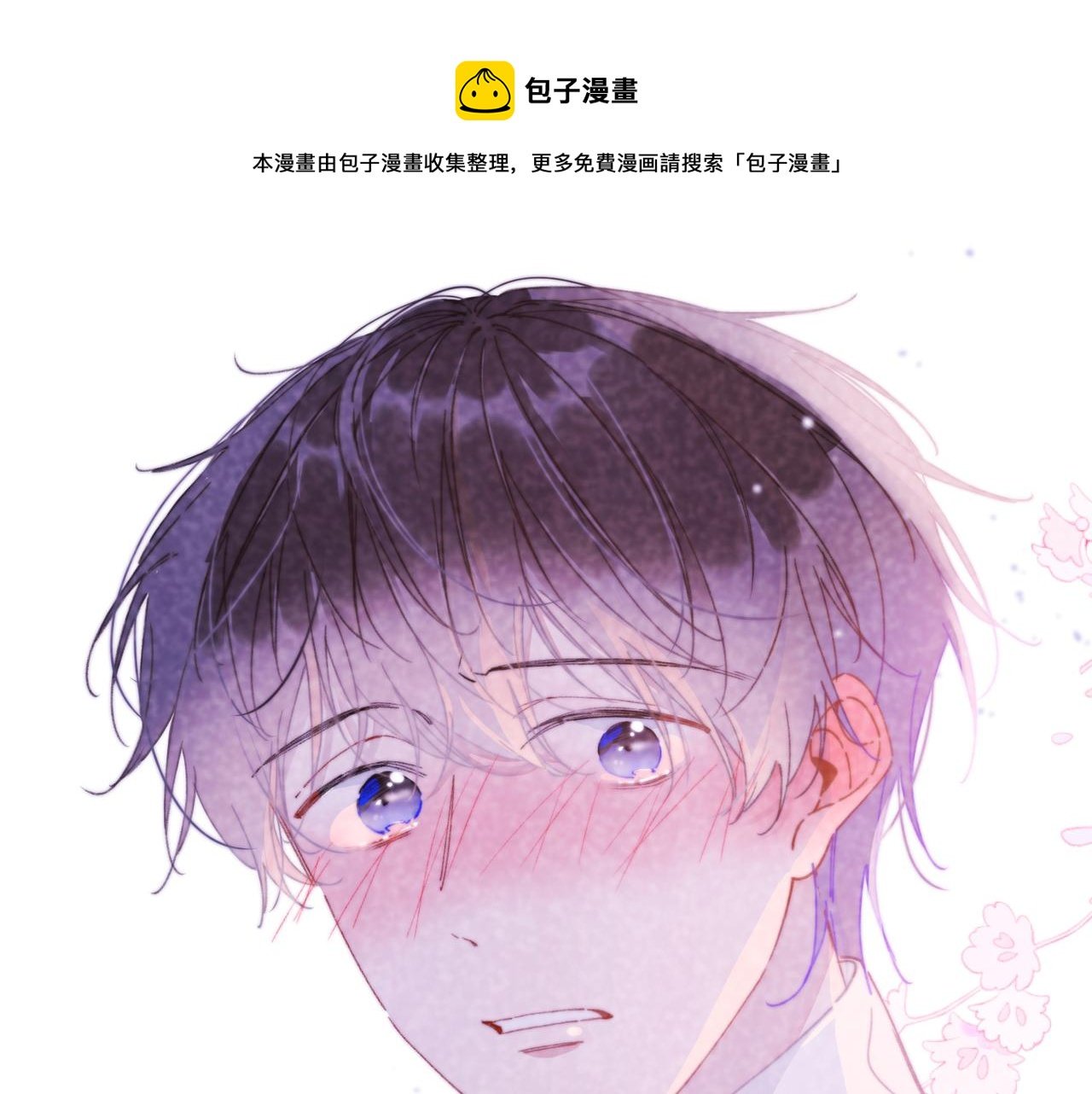 第24话 明天要说什么呢