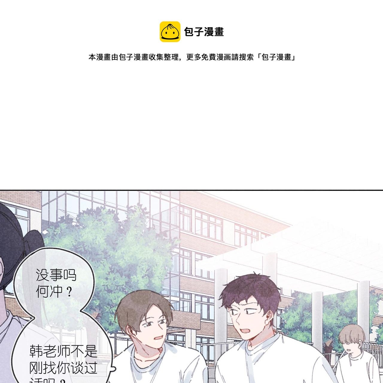 第25话 最正确的事