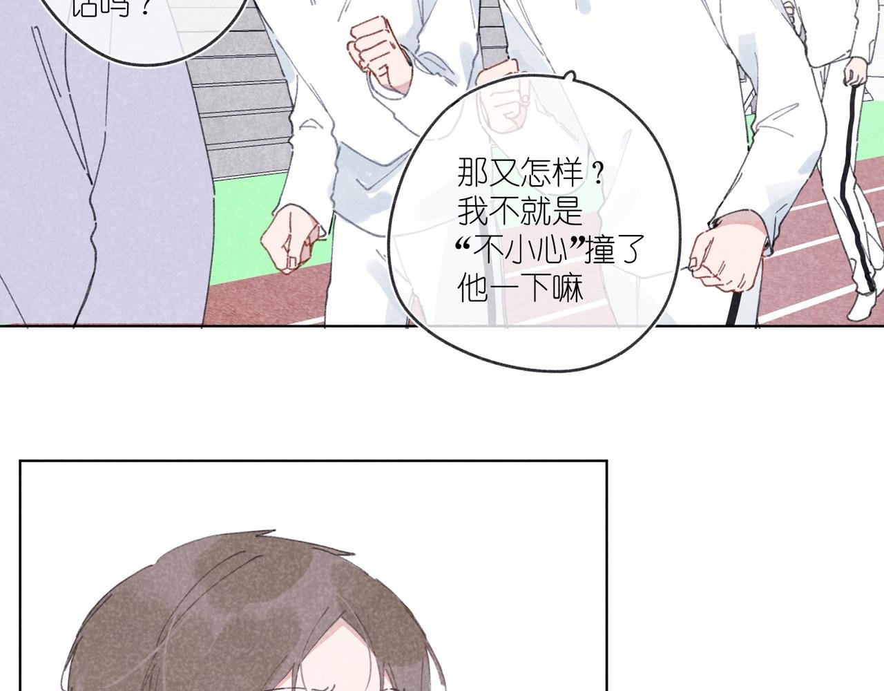 第25话 最正确的事