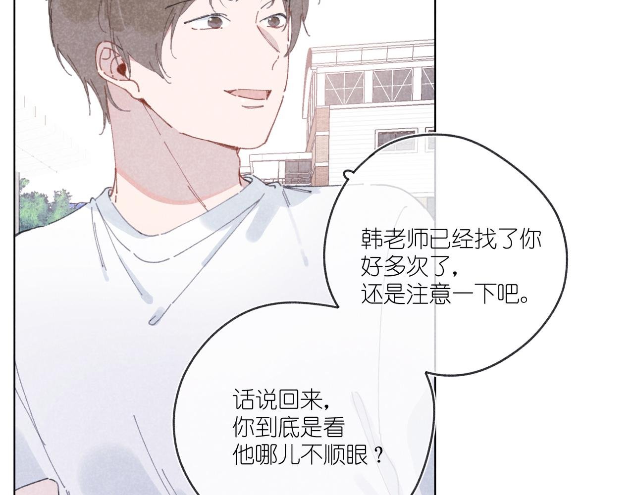 第25话 最正确的事