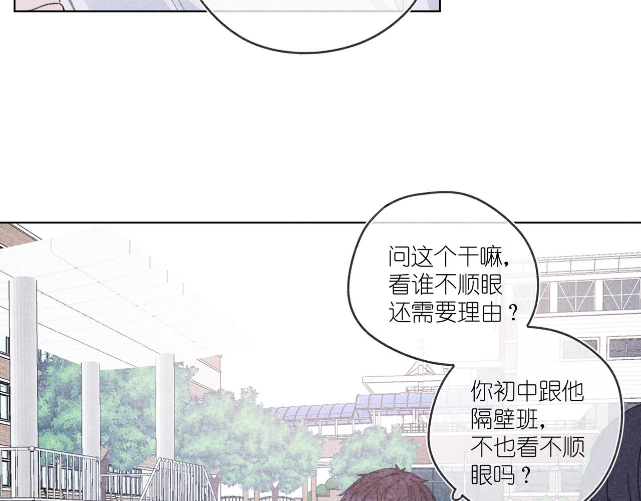 第25话 最正确的事