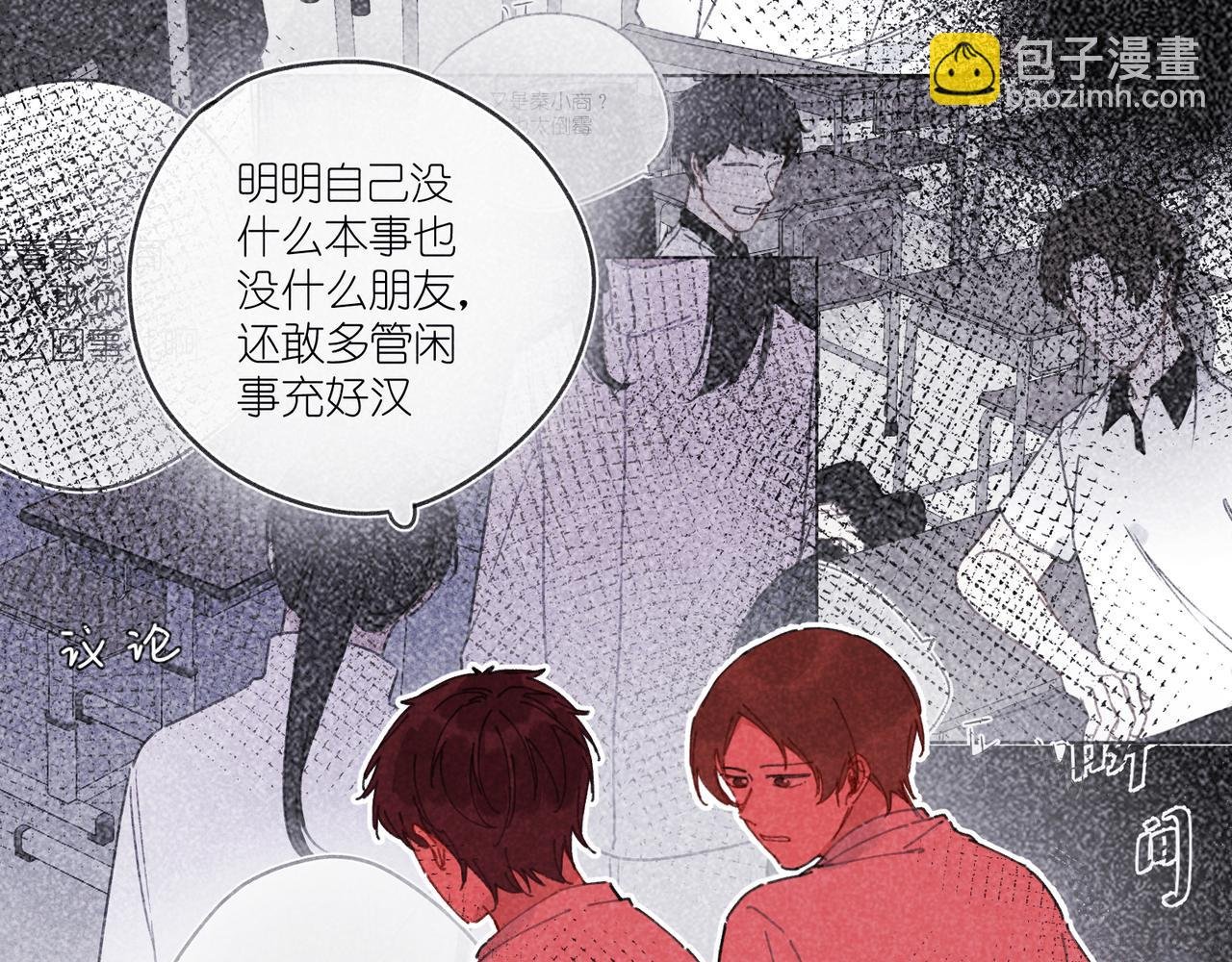 第25话 最正确的事