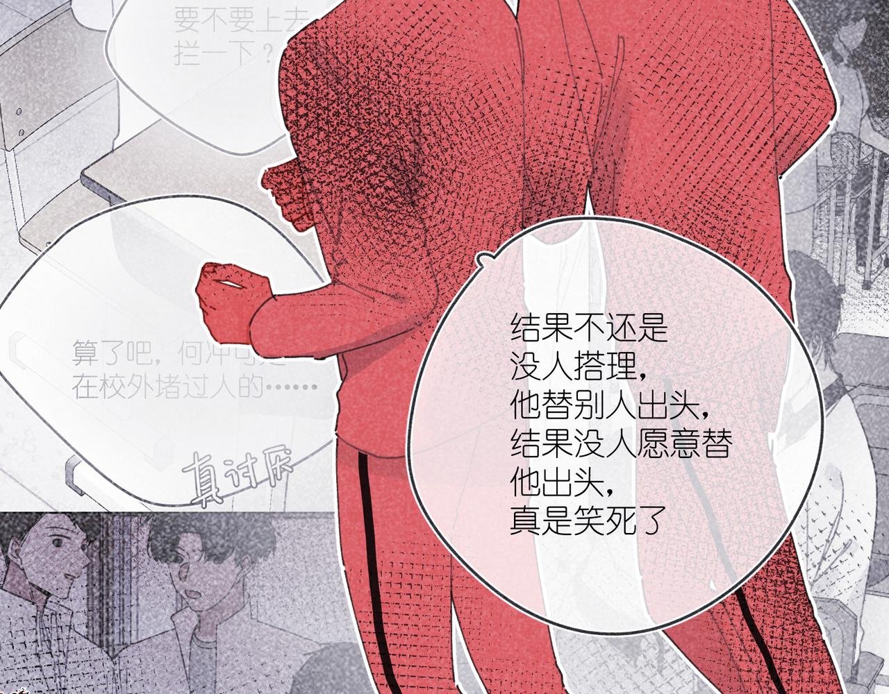 第25话 最正确的事