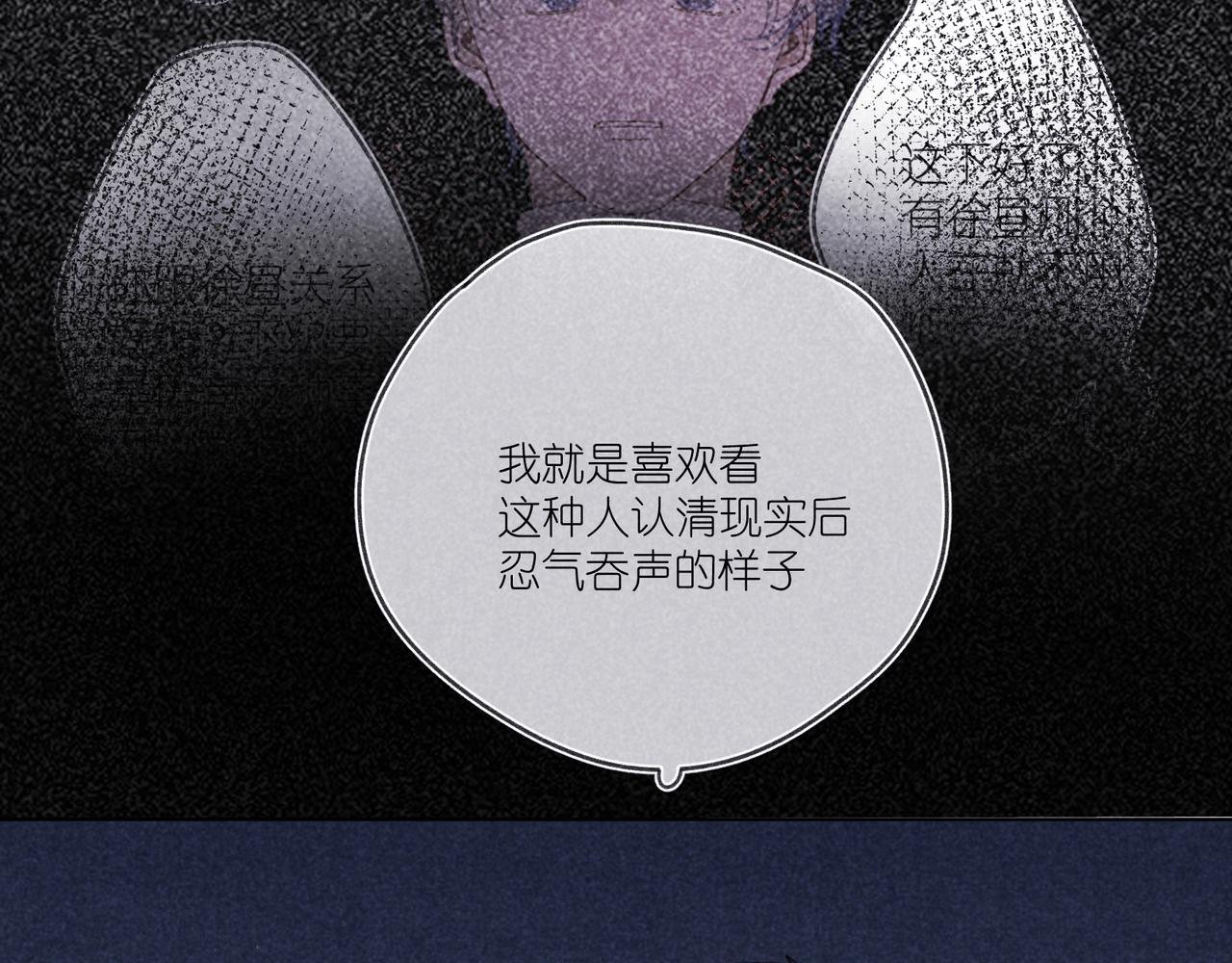 第25话 最正确的事