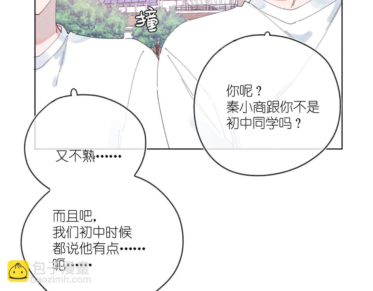 第25话 最正确的事