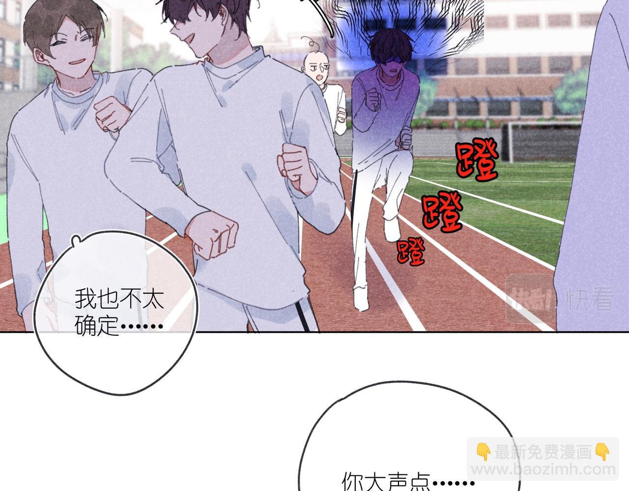 第25话 最正确的事