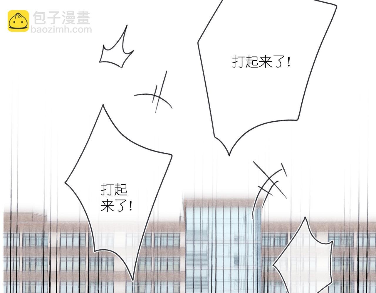 第25话 最正确的事