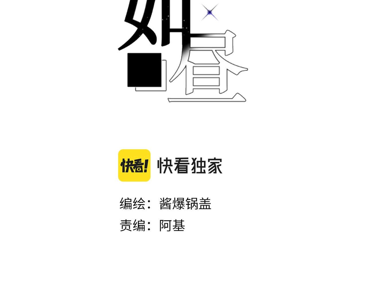 第25话 最正确的事