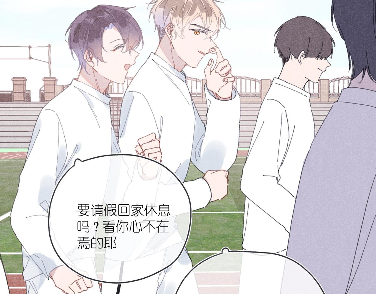 第25话 最正确的事