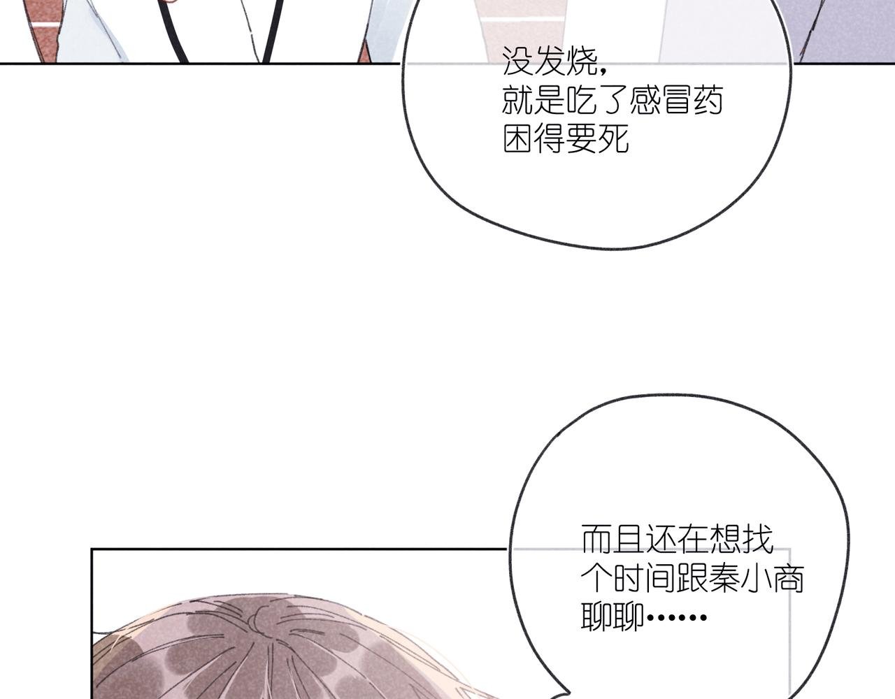 第25话 最正确的事