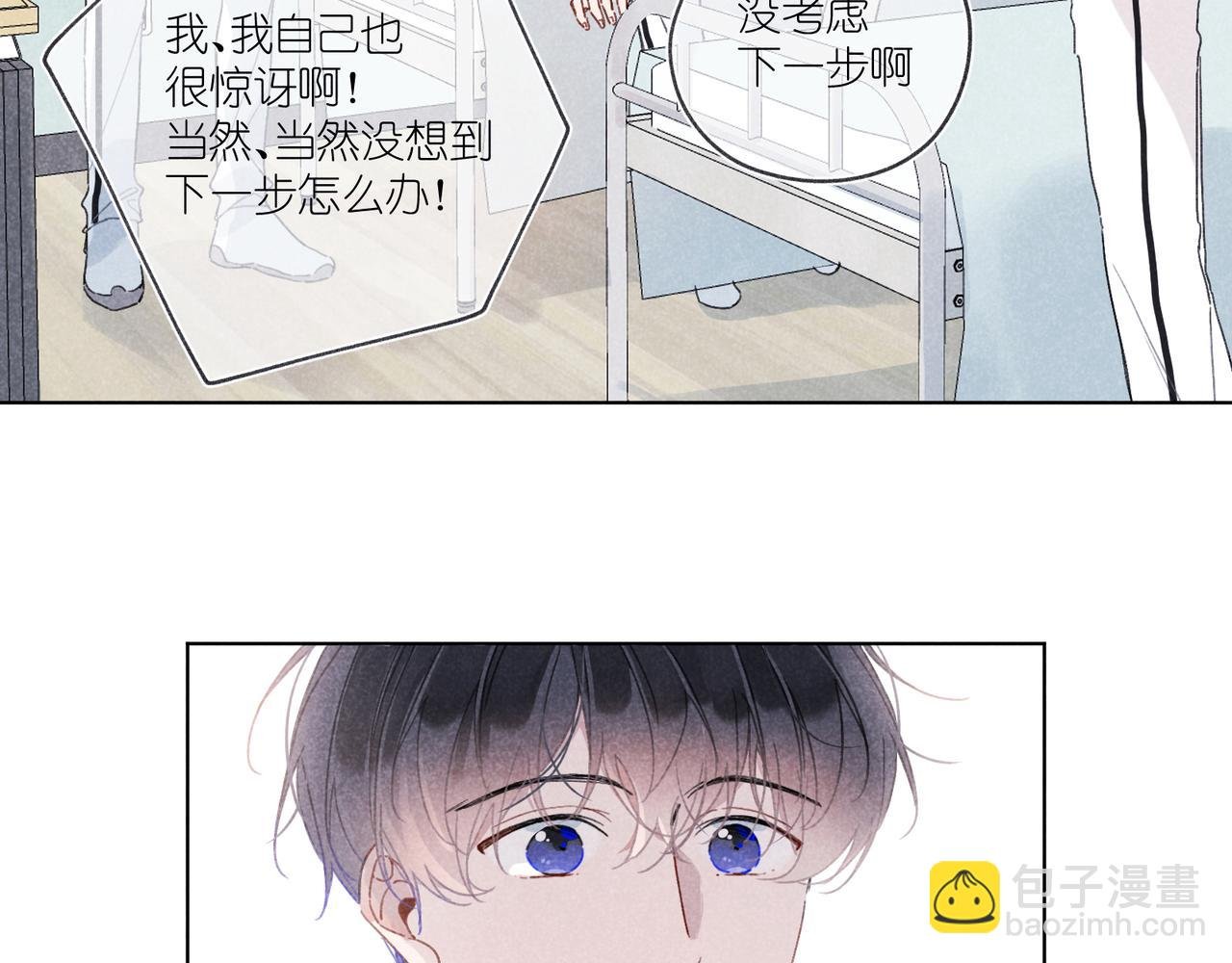 第25话 在医务室
