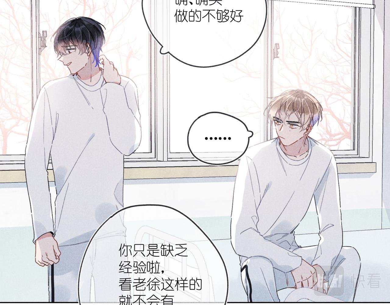 第25话 在医务室