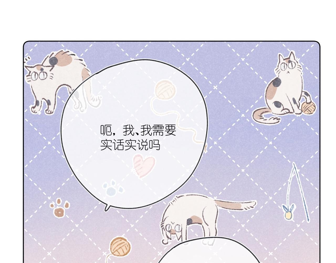 第25话 在医务室