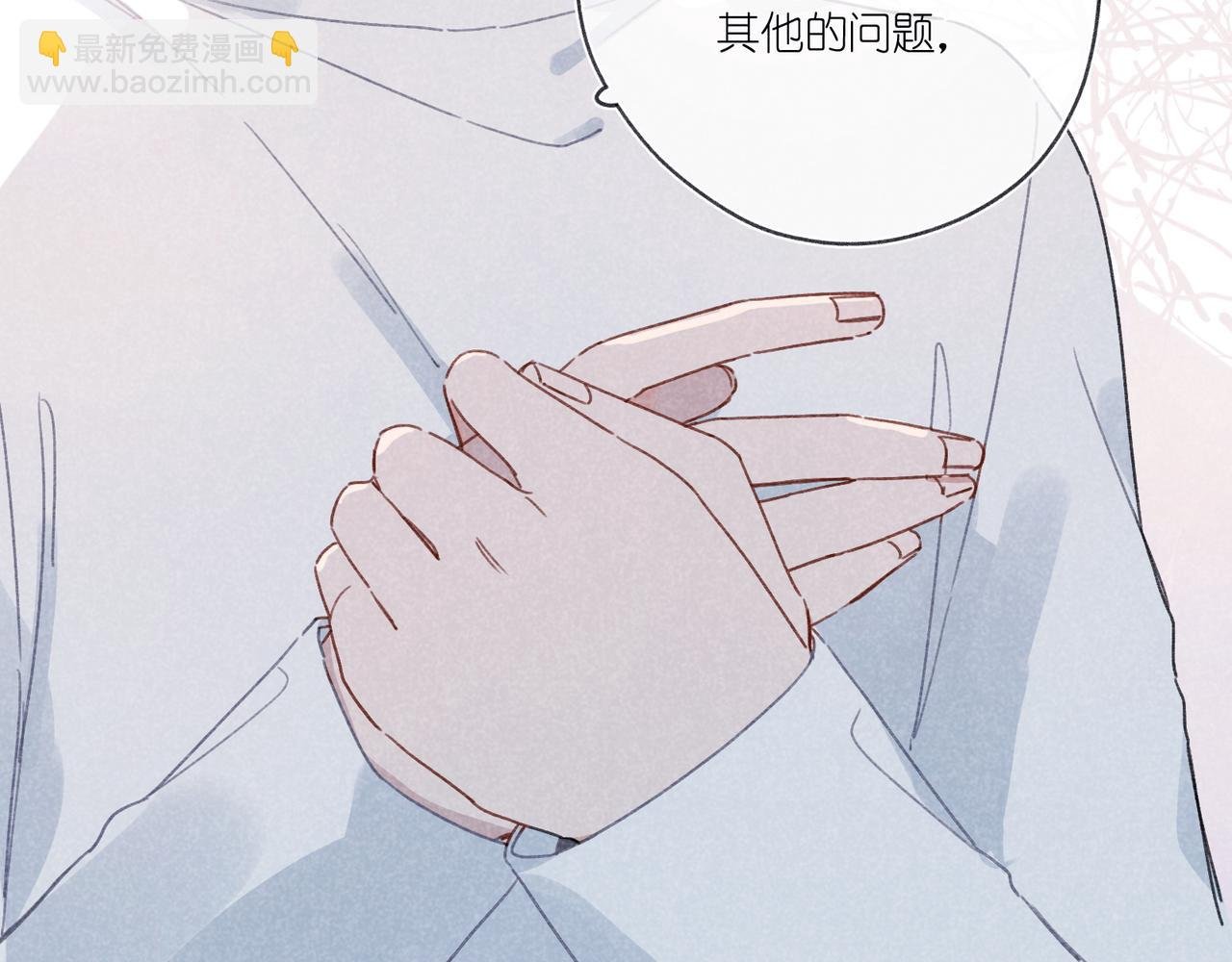 第25话 在医务室