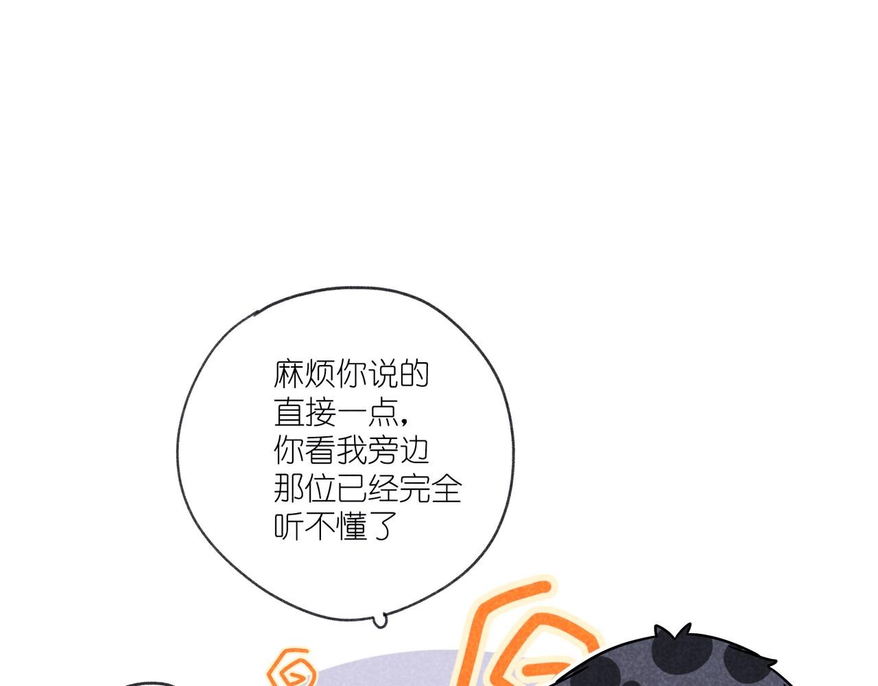 第25话 在医务室