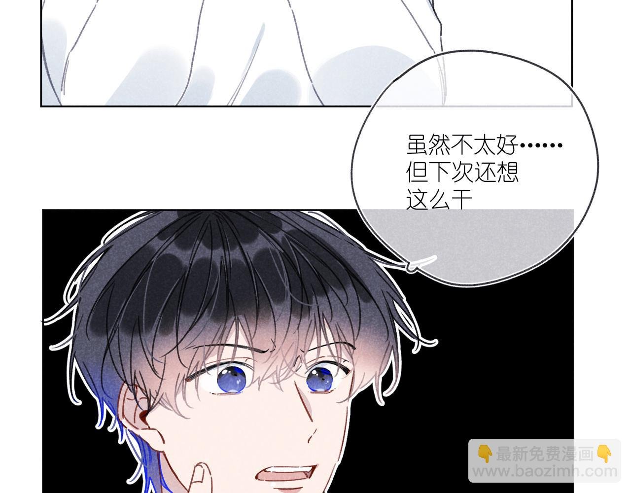 第25话 在医务室