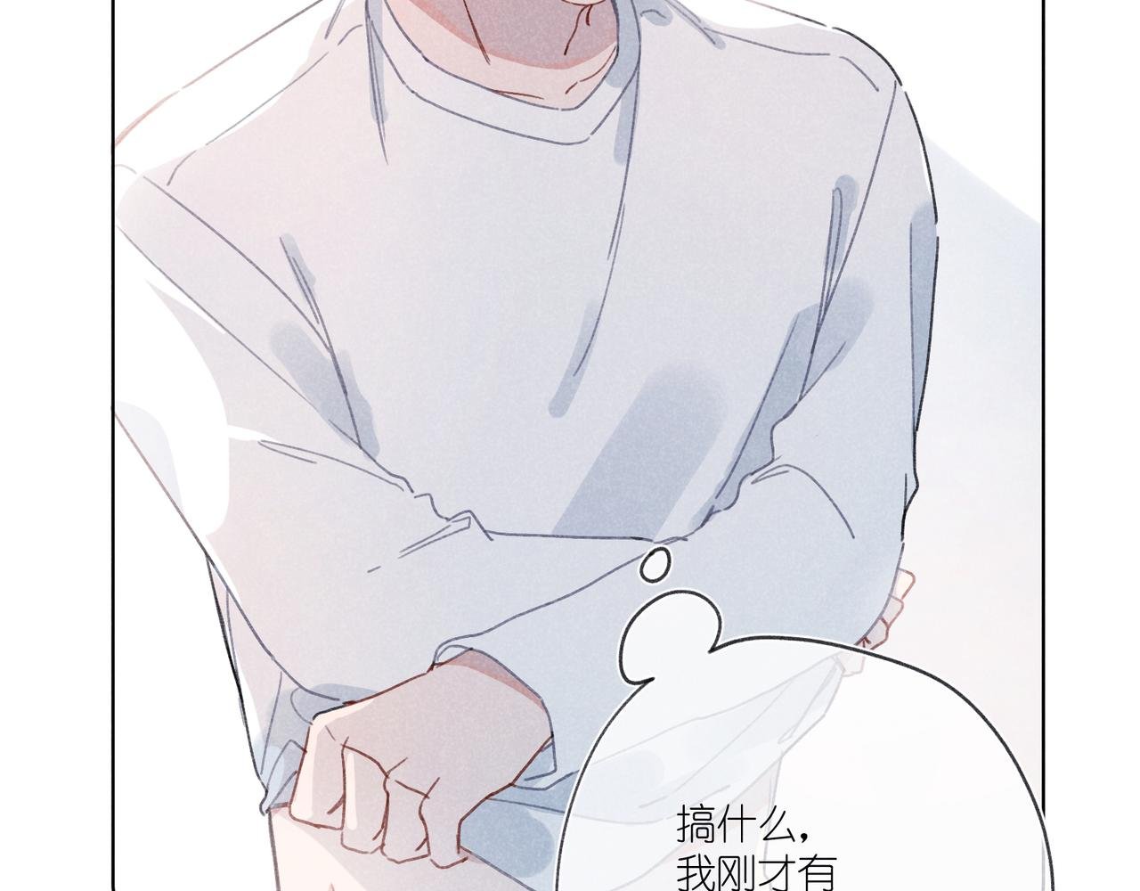 第25话 在医务室