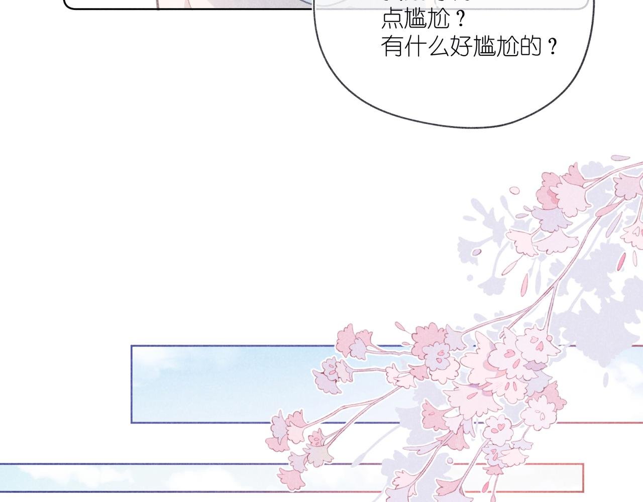 第25话 在医务室