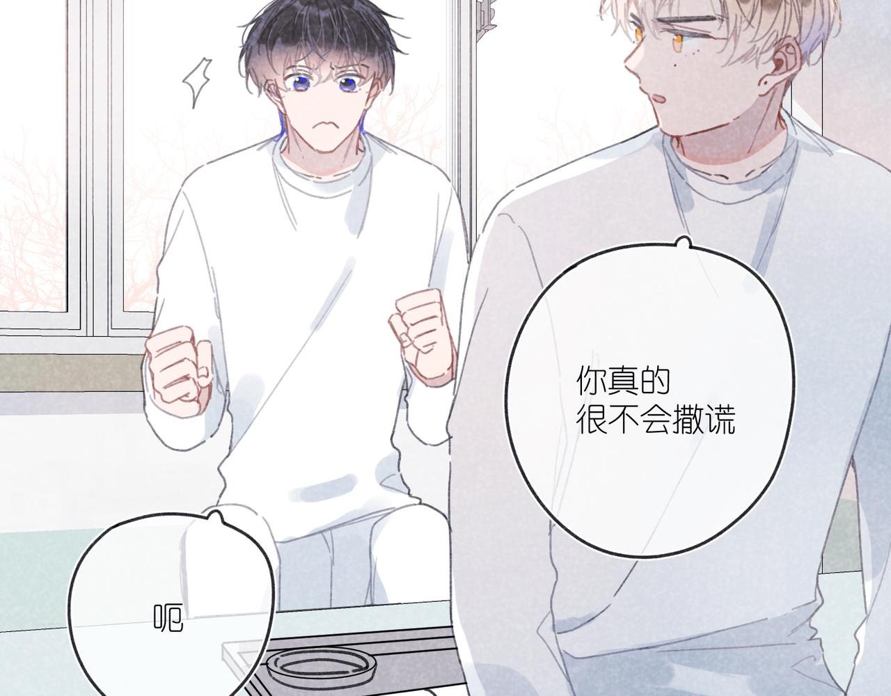 第26话 那时的触碰